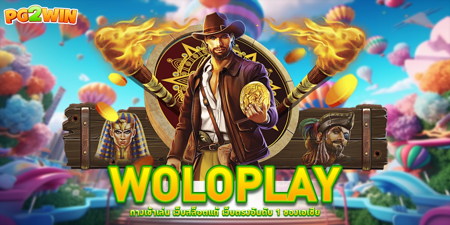 WOLOPLAY