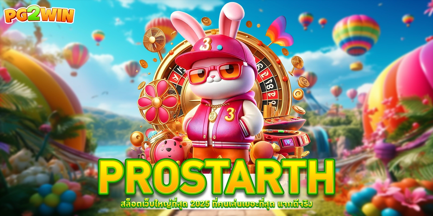 PROSTARTH