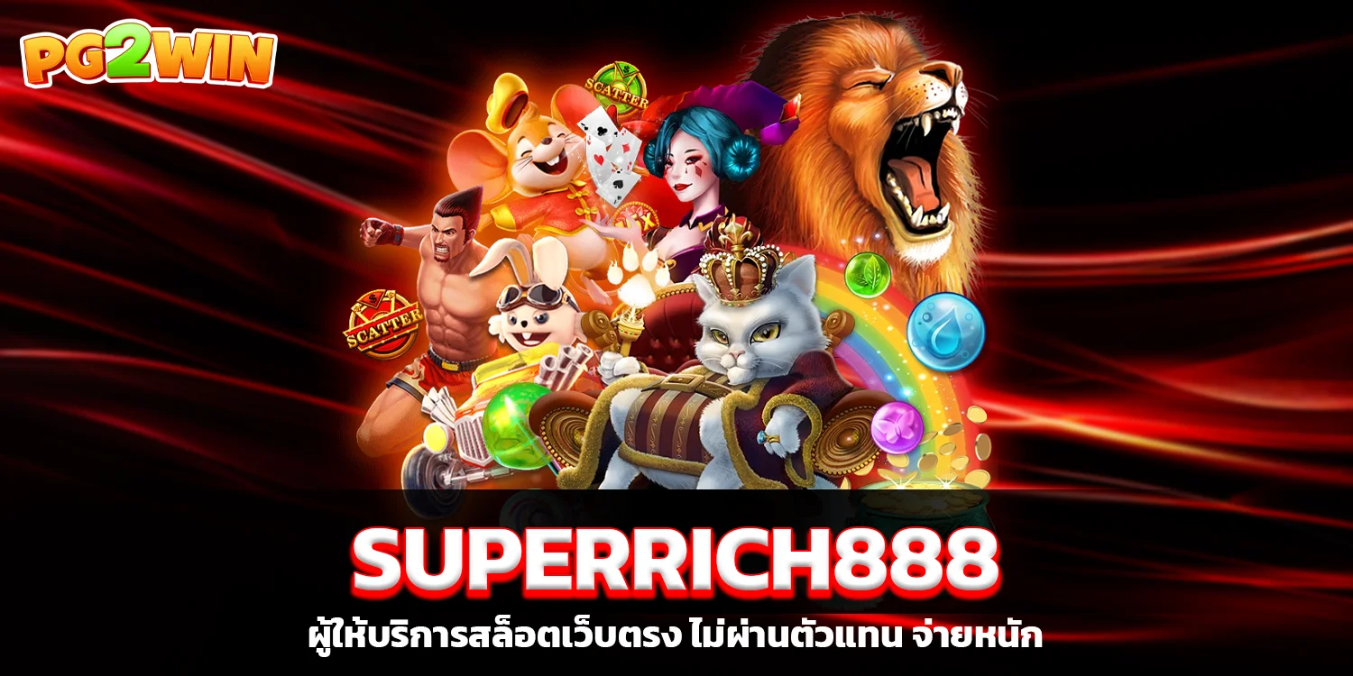 superrich888